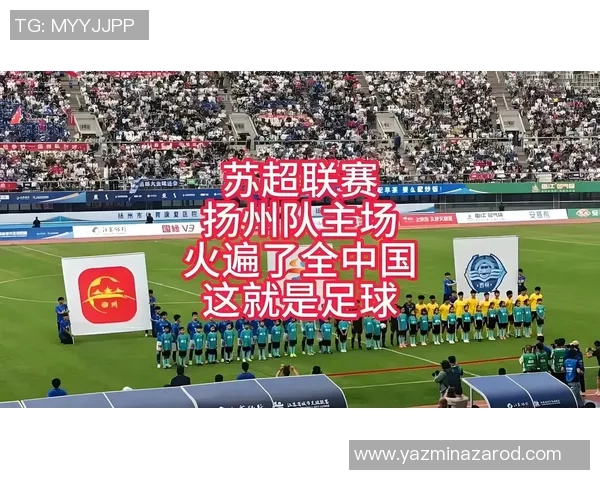 苏超扬州队球员赛前寄语全力以赴关键时刻争取胜利